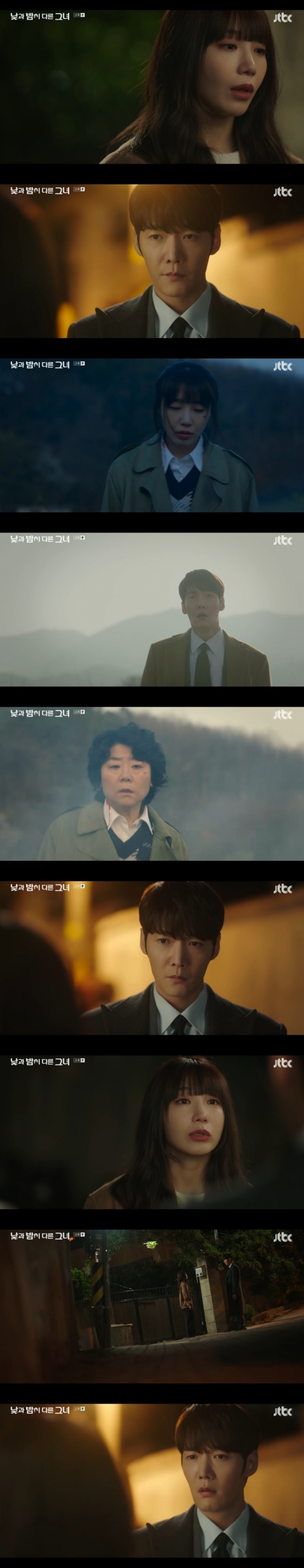 /사진='낮과 밤이 다른 그녀' 화면 캡처