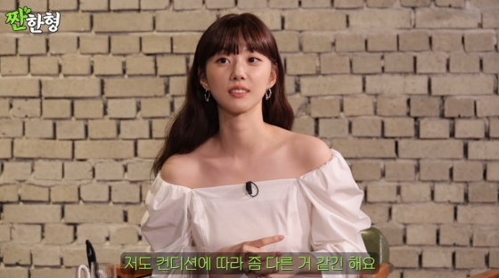 /사진=유튜브 채널 '짠한형 신동엽'