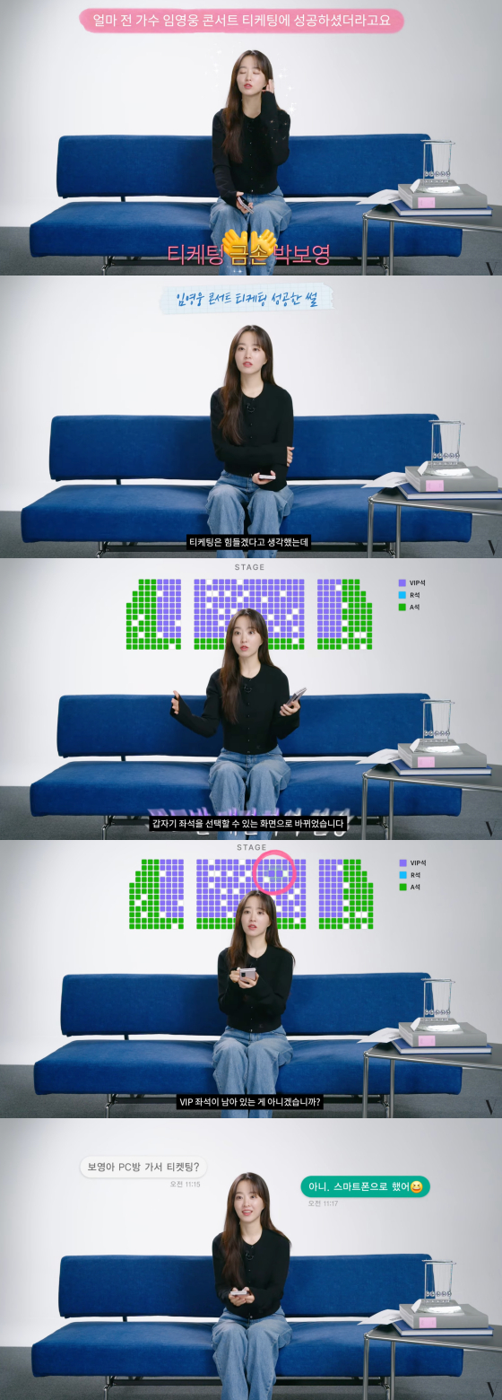 /사진=유튜브 채널 보그 코리아