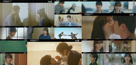 /사진제공=tvN