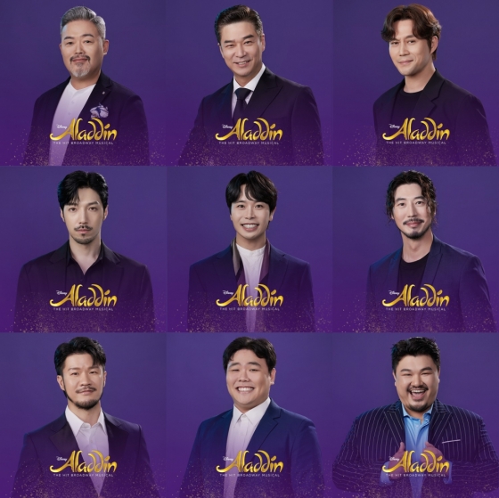 알라딘 / 사진=에스앤코