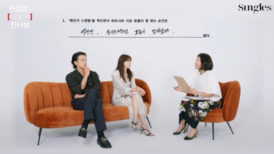 /사진=싱글즈