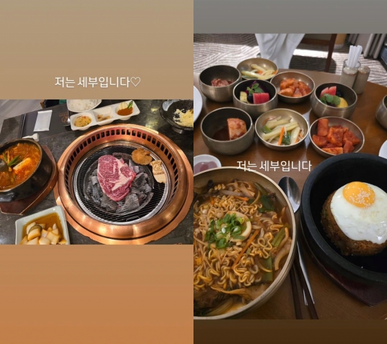 사진=정주리 인스타그램