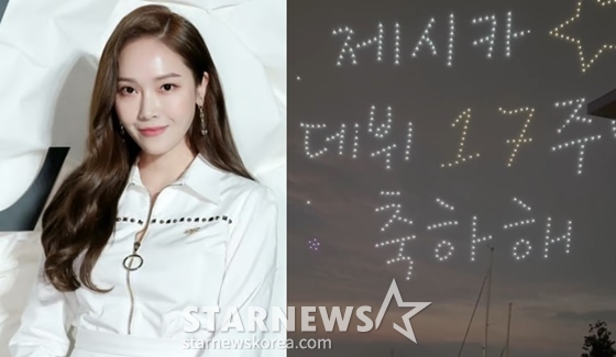 /사진=스타뉴스, 제시카 SNS