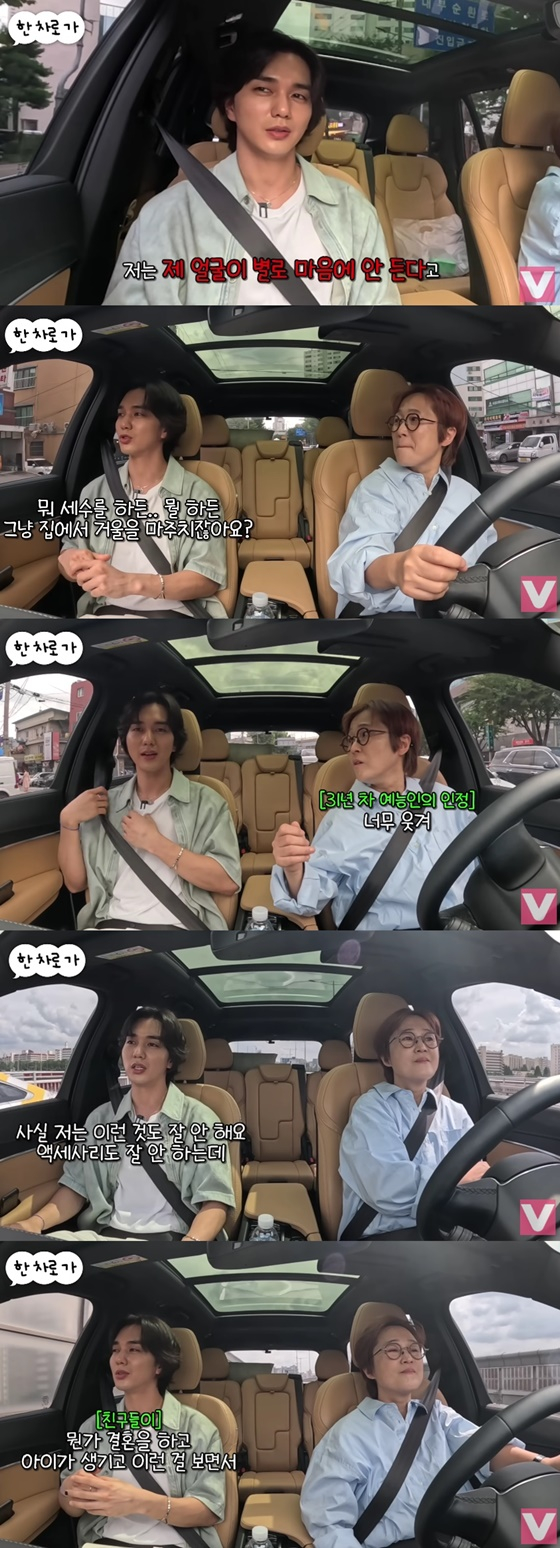 /사진=유튜브 채널 '비보티비' 영상 캡처