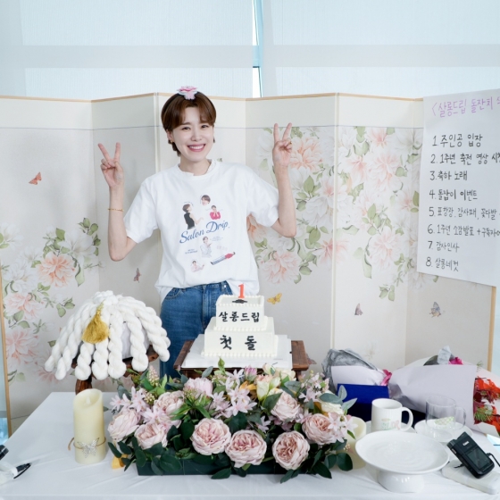 /사진제공=TEO