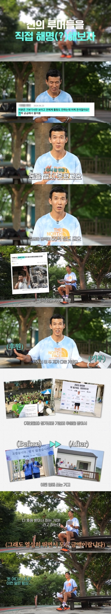 션