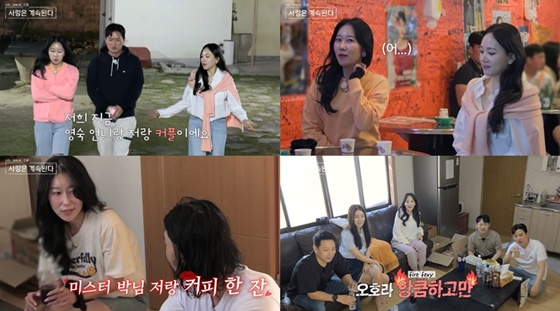 /사진=ENA, SBS플러스