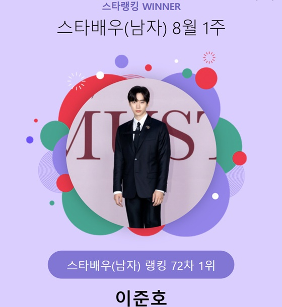 /사진=스타뉴스