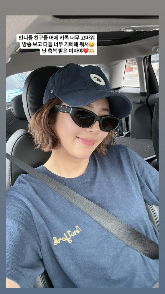 사진=손담비 인스타그램