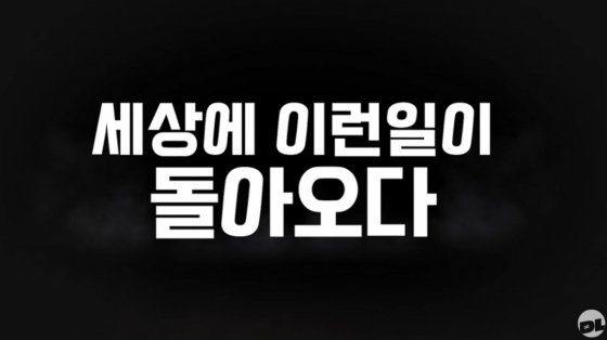 /사진=유튜브 채널 '달리 [SBS DALI]'