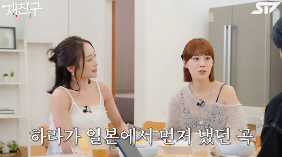 /사진=유튜브 채널 '재친구'