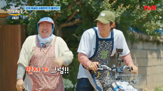 /사진=tvN 방송화면