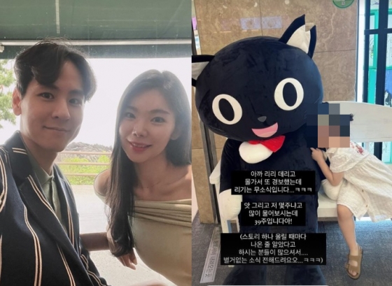 /사진=이다은
