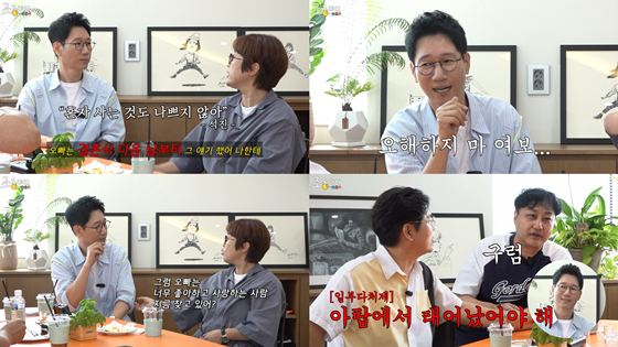 /사진=유튜브 채널 '조동아리'