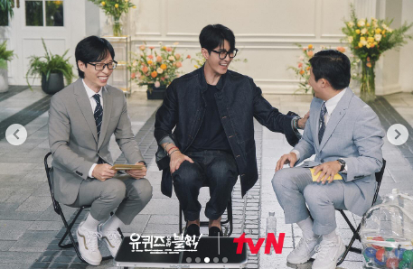 /사진='유퀴즈 온더 블럭'