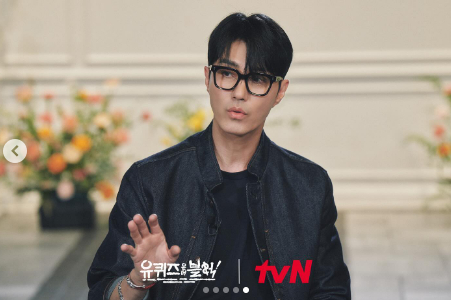 /사진='유퀴즈 온더 블럭'