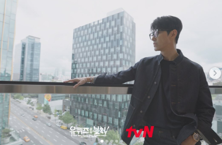 /사진='유퀴즈 온더 블럭'