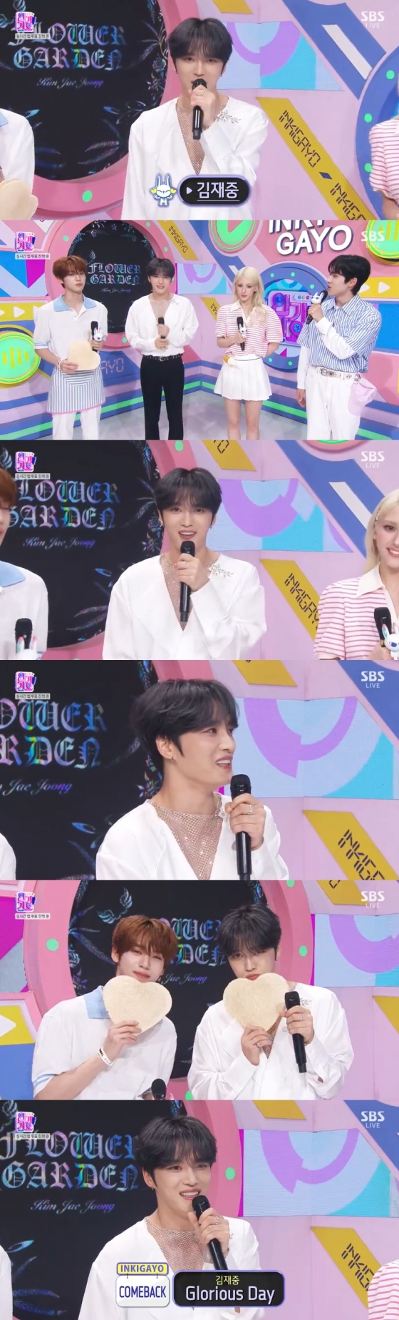 /사진=SBS '인기가요' 방송 캡처