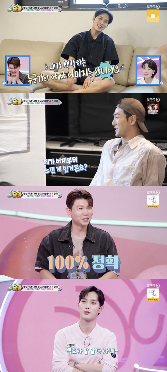 /사진='슈퍼맨이 돌아왔다' 방송화면 캡쳐