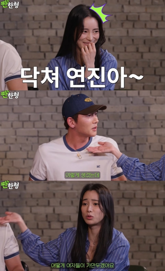 /사진=유튜브 채널 '짠한형 신동엽' 영상 캡처