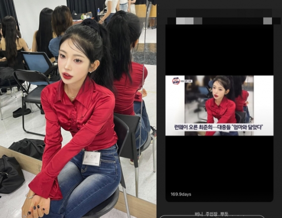 /사진=최준희
