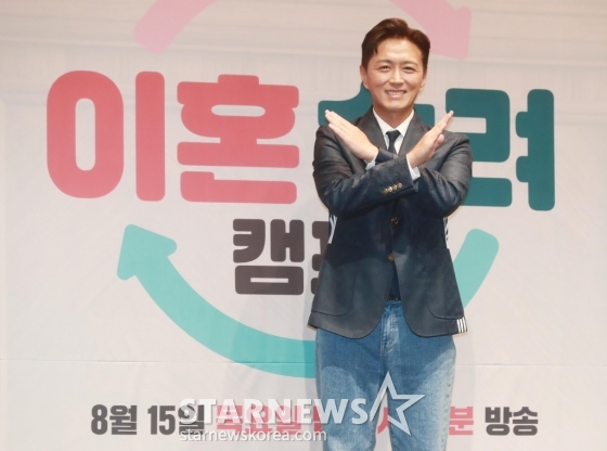 배우 진태현이 13일 오전 서울 라마다서울 신도림 호텔에서 진행된 JTBC 예능 '이혼숙려캠프' 제작발표회에 참석해 포즈를 취하고 있다. 인생을 새로고침하기 위한 부부들의 이야기 '이혼숙려캠프'는 오는 15일 첫 방송된다. /2024.08.13 /사진=이동훈