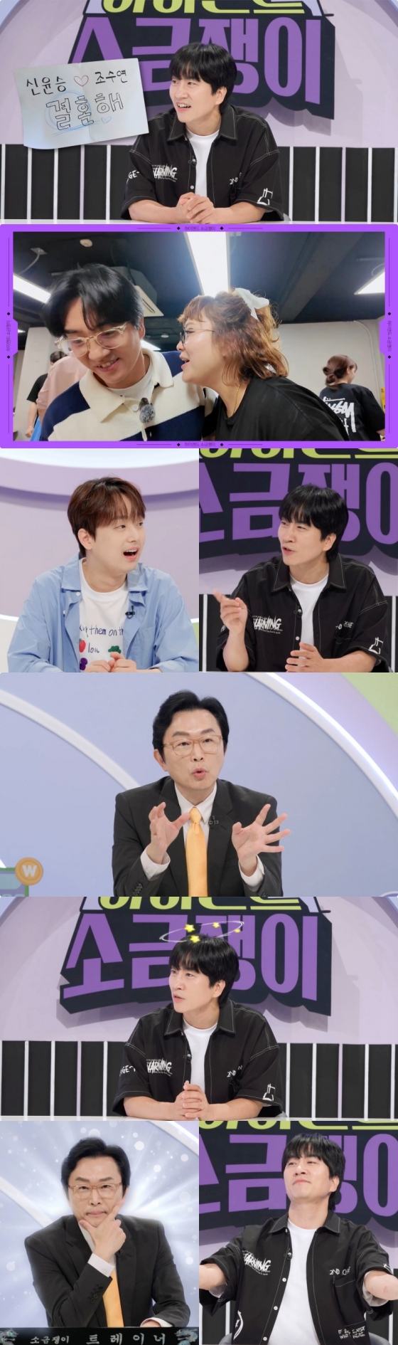 /사진=KBS