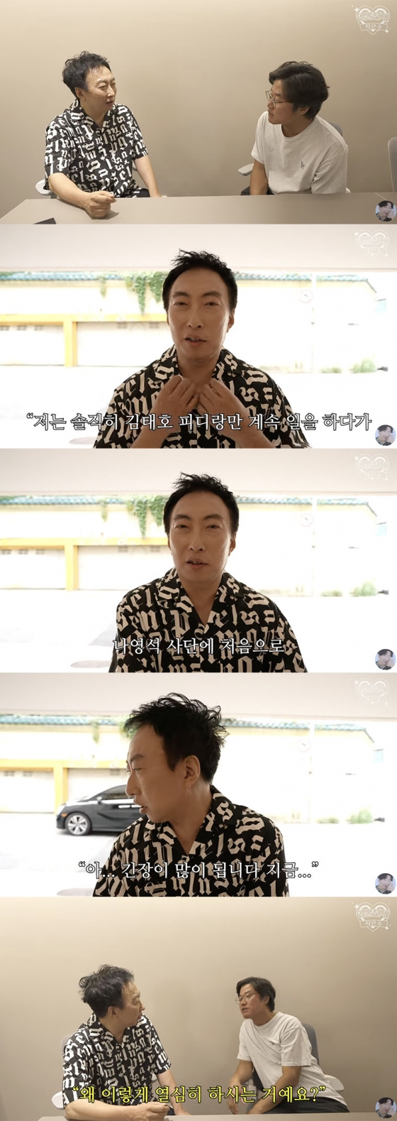 /사진='얼굴천재 차은수' 영상화면 캡쳐