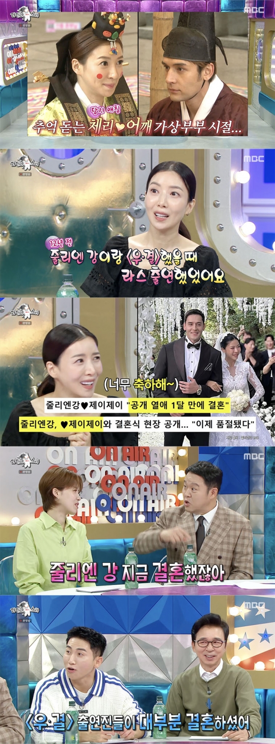 /사진='라디오스타' 방송화면 캡쳐