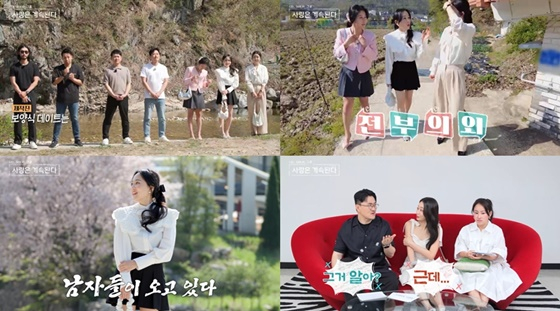 /사진제공=SBS Plus, ENA