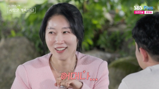 /사진=SBS플러스 방송화면