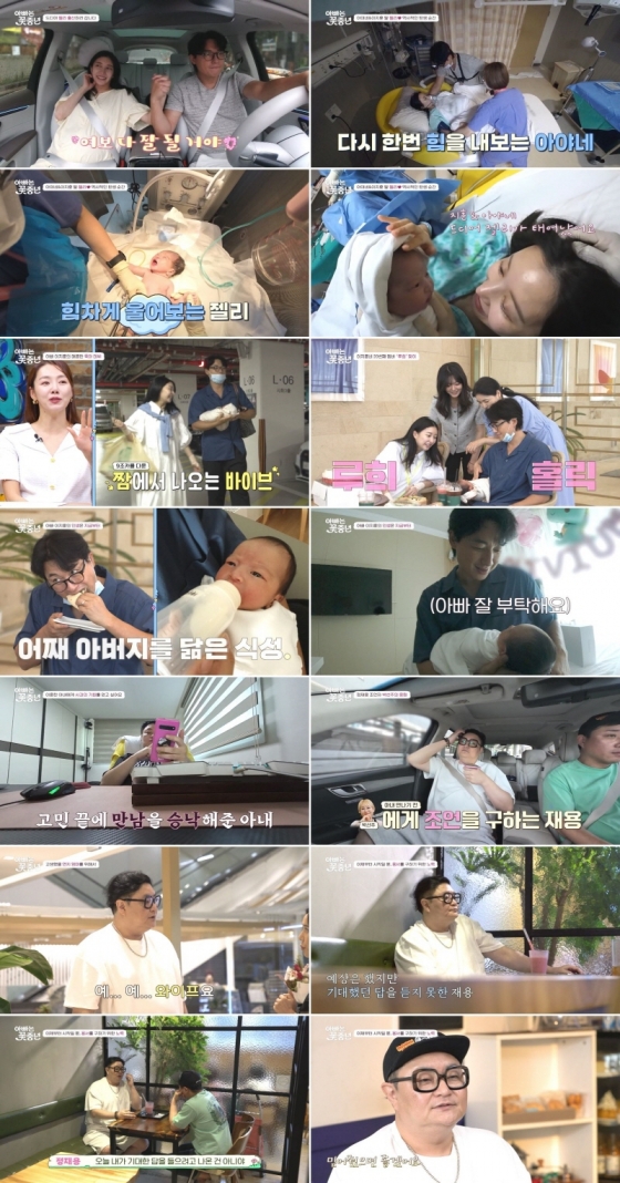 /사진=채널A