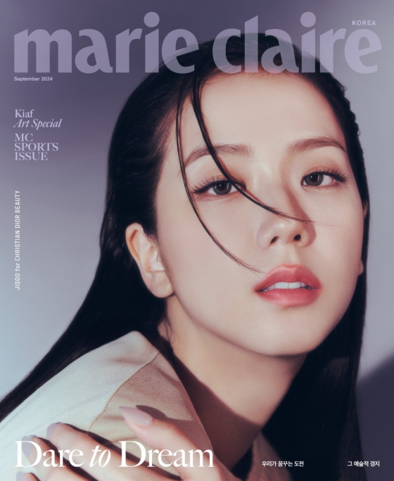 /사진제공=마리끌레르
