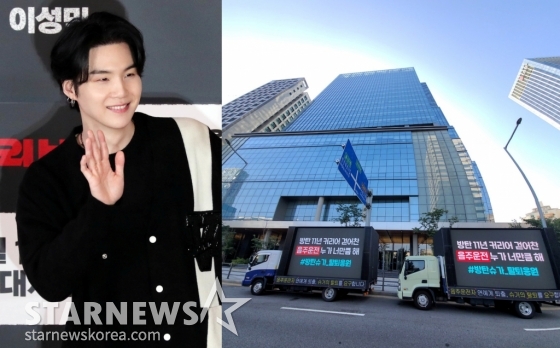 사진=스타뉴스, 온라인 커뮤니티