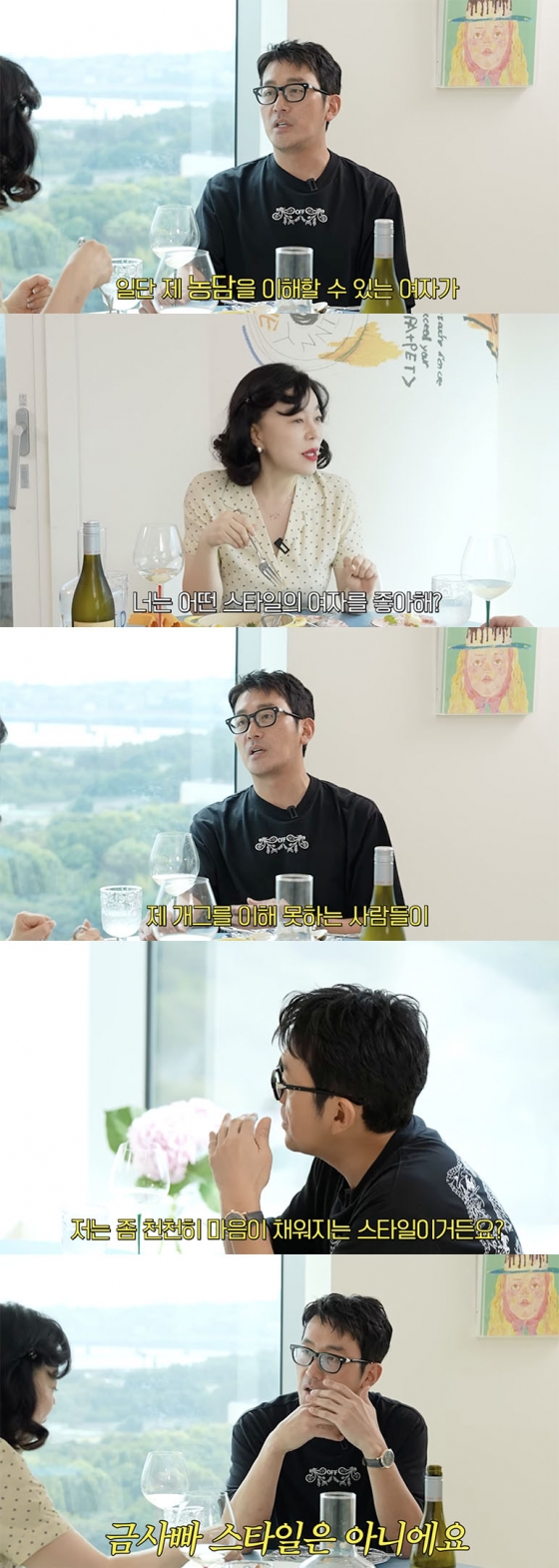 /사진='안녕하세요 최화정이에요' 방송화면 캡쳐