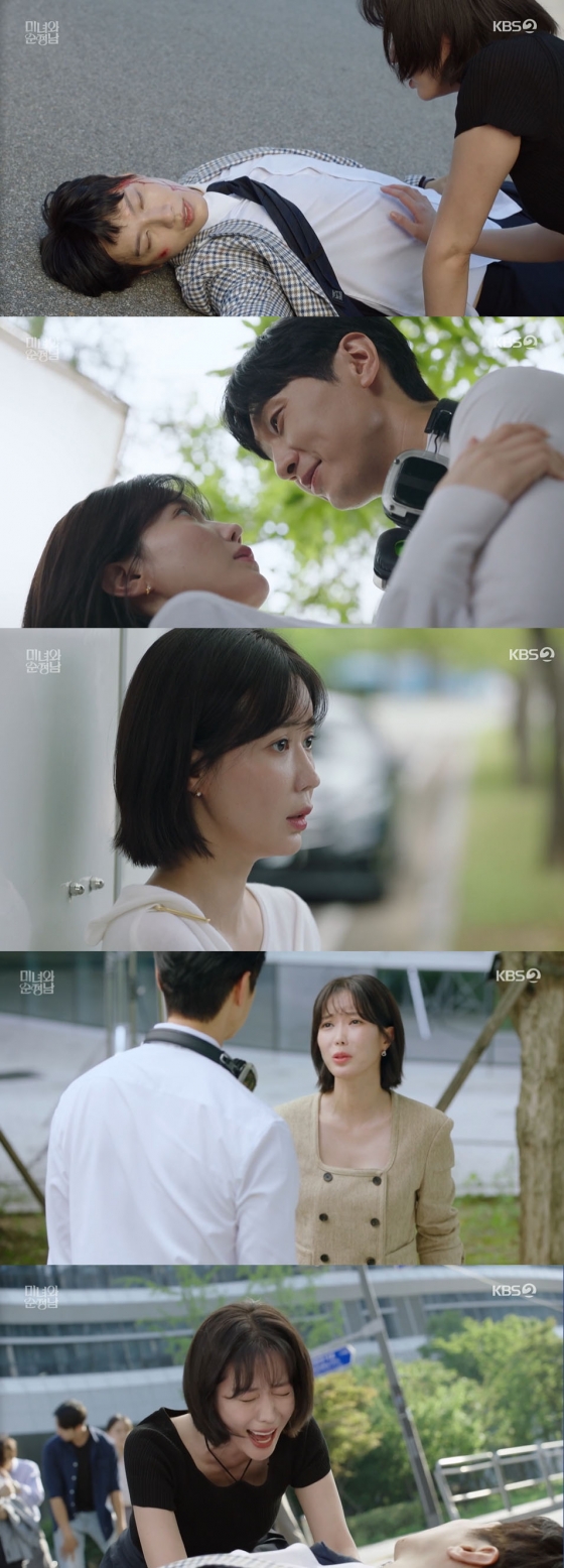 /사진='미녀와 순정남' 방송화면 캡쳐