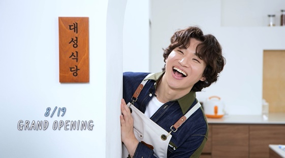대성 /사진=알앤디컴퍼니(디레이블)