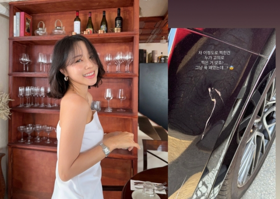 사진=이솔이 인스타그램