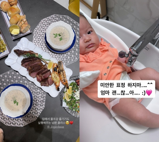 사진=아야네 인스타그램