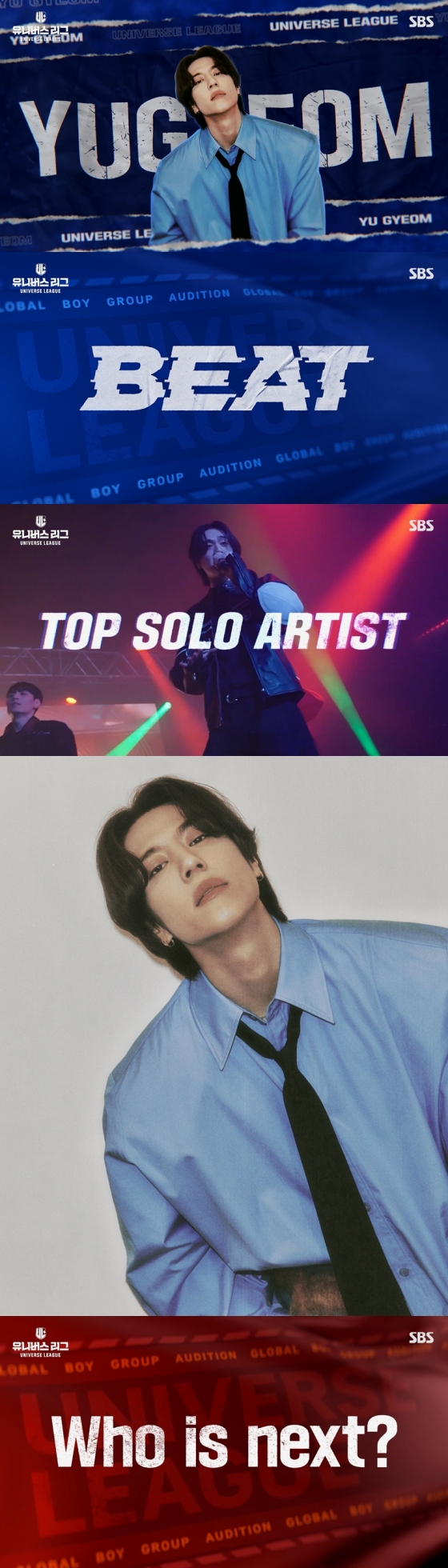 /사진=SBS, AOMG