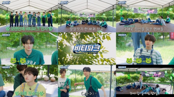 /사진=크래비티 유튜브 '비티파크 플래닛'
