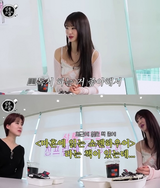 /사진=유튜브채널 'TEO 테오-살롱드립' 영상 캡처