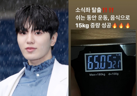 /사진=스타뉴스, 인피니트 이성종 SNS