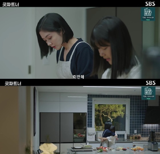/사진=SBS '굿파트너' 캡처
