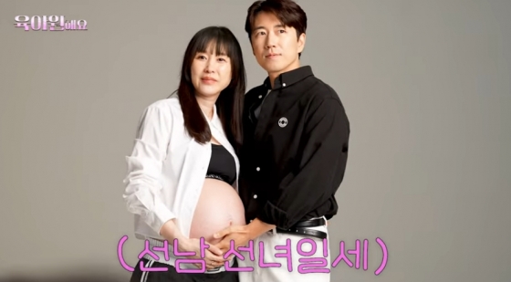 /사진=유튜브 '장수원해요'