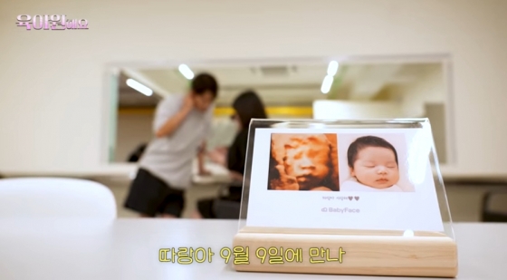 /사진=유튜브 '장수원해요'