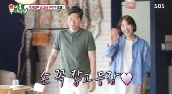 /사진=SBS '미운 우리 새끼'