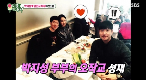 /사진=SBS '미운 우리 새끼'