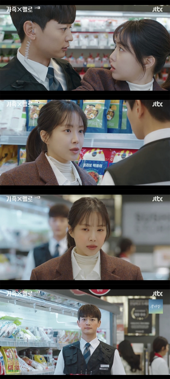 /사진='가족X멜로' 방송화면 캡쳐